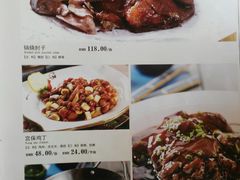 菜单-丰泽园饭店