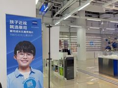 -优购镜仓(黄岛吾悦店)