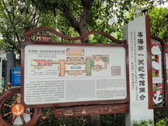 -黄埔古港