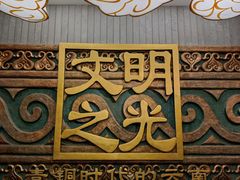 -云南省博物馆