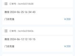 -新疆医科大学第一附属医院