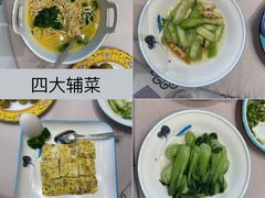 -上海老饭店(北京分店)