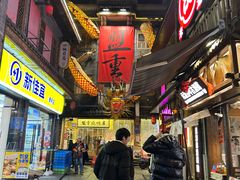 -盟重烧烤(高正街店)