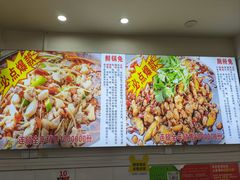 -食神又名厕所兔