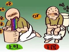 -高老庄新家宴(北斗星广场店)