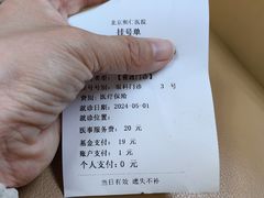 -北京熙仁医院眼科·近视手术专科