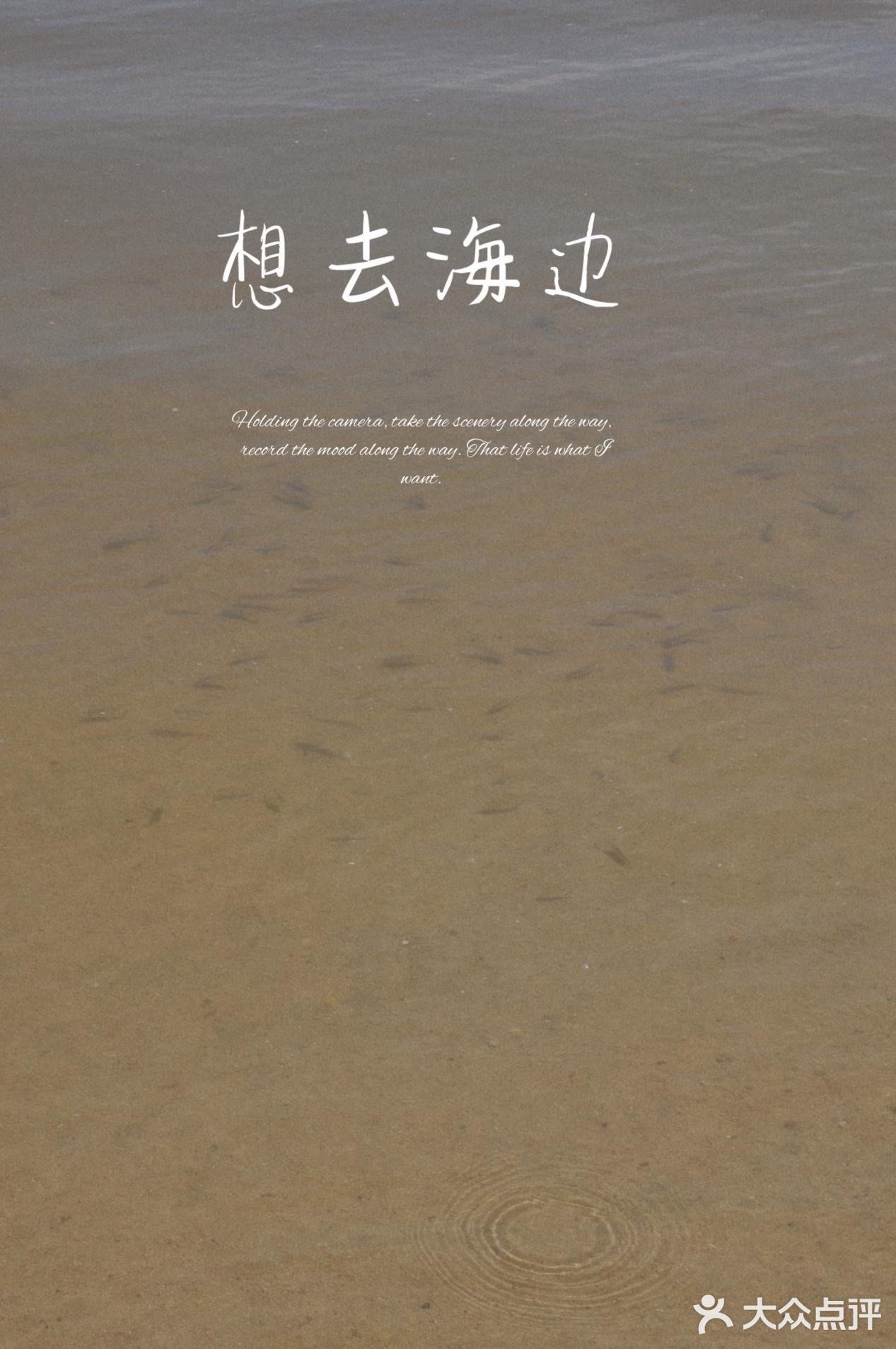 离北京最近的宝藏度假海湾