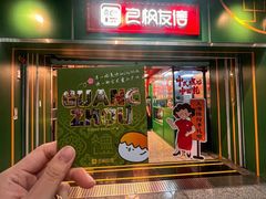 -良枫友信(陈家祠店)