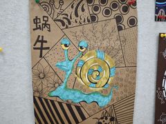 -东方童画少儿美术(莘庄体验馆)