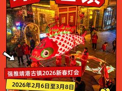 -靖港古镇