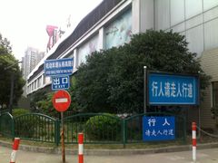 -双季花艺园艺市场(浦东店)