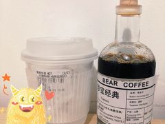 珍宝经典-BIRR COFFEE小熊咖啡(鸿瑞店)