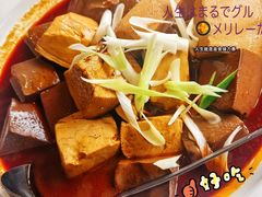 -吴记鲜定味