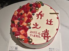 -圆之梦西饼店(岳屏小区店)