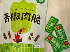 -郴州特产舜华临武鸭(郴州西站店)