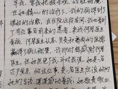 -上海市第四人民医院