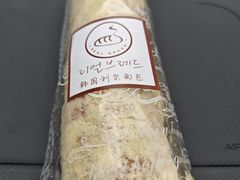 -韩国利尔面包(桂林路店)