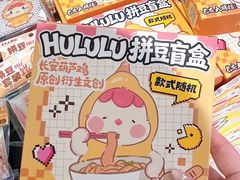 -龙湖西安曲江天街