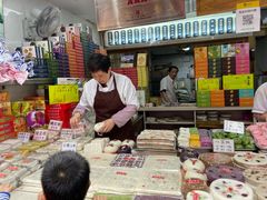 -一品方糕专卖店