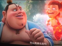 -首都电影院(天津店 中国巨幕)