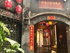 门面-院8里·少城记忆老川菜(宽窄巷子店)