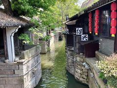 -绍兴鲁迅故里·沈园景区