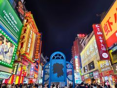 -黄兴南路步行商业街