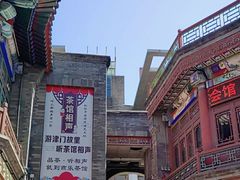 -古文化街旅游区