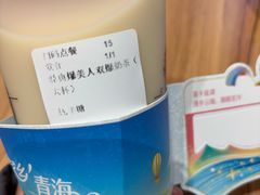 -宝葫芦茶食铺(万达店)