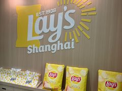 -Calix&Lay's(新天地店)