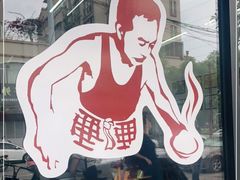 -老羊仔猪脚饭(澄城独一店)
