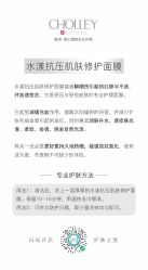 -东方美美容SPA会所