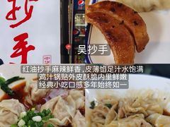 -九九豆花馆(解放碑步行街店)