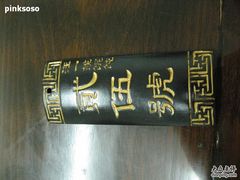 -汪一挑馄饨(老街店)