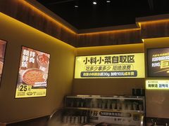 -大叹号·朝鲜族烤肉(滨海吾悦广场店)