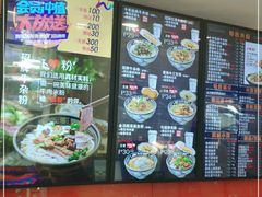 -鑫花溪牛肉米粉(凤凰街创始总店)