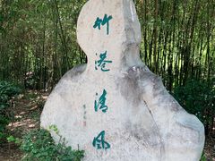 -济南大明湖景区