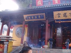 -无锡惠山寺