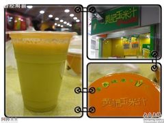 -黄记玉米汁(叠翠路店)