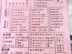 菜单-亞婆井·劲抽面食(铂顿城店)