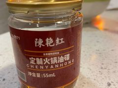 -陈艳红火锅菜·冒菜(簋街店)