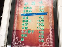 -同来顺烧烤餐厅(哈尔滨道店)