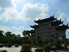 校门-江南大学(蠡湖校区)