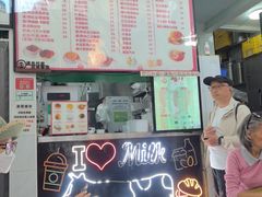 -义顺牛奶公司(板樟堂店)