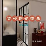 我踩过🉐坑你就不要踩了❗整理11条卫生间装修注意点❗