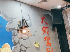 -指爱龙虾(金杨路总店)