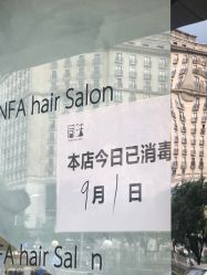 -简法造型·品牌形象店