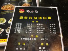 菜单-洪湘记川湘·甲鱼馆(四海凯悦美食广场店)