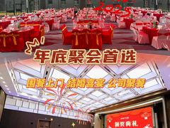 -头家宴会·年会婚礼自助餐·乔迁冷餐茶歇(龙华店)