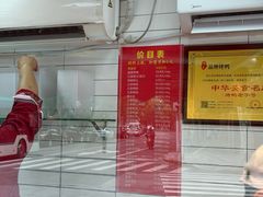 -晶牌烤鸭(延吉东路557弄小区店)